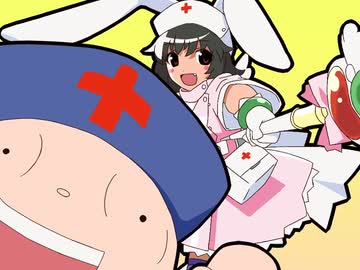 【東方】【ナースウィッチ小麦ちゃんマジカルてOPパロ】　