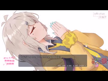 仕事辞めてバイクで日本一周番外編【ギャルゲ車載動画投稿祭】【ボイスソフト自作立ち絵投稿祭】【第11回ひじき祭】