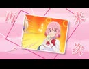 甘織れな子は可愛すぎる~