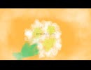 別れに花束 feat.初音ミク