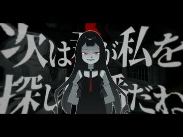 蛇地裏/feat.初音ミク
