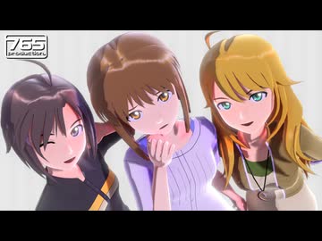 【MMD】幻惑女子三人衆によるスキスキ絶頂症 PV