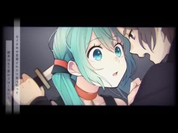 【歌ってみた】悪役にキスシーンを　【四面楚歌】