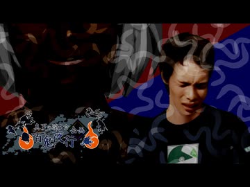 【真夏の淫ク☆百鬼夜行企画】双龍の歌 前編