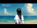 青嵐の歌 feat.Mai2