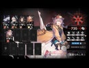 【アークナイツ】新・危機契約#3 ひたすら楽して血塗られし焦土/735点(4期目指標)【VOICEROID実況】