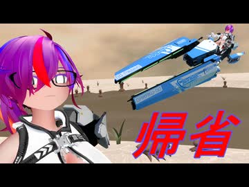 ねねねね～、VRCって楽しい？mp.20 廃墟襲撃の裏技