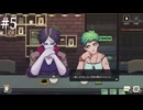 【初見実況】飲めないけどコーヒートークやる【その5】