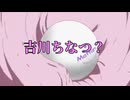 夢現な楽しい肝試し！タッグサバイバル大会　Part5　後半
