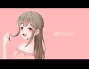 ほんきですきになったの/エクサコイル feat.初音ミク