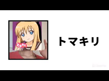 たんぴ