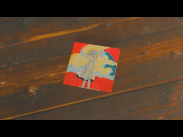 ヨヒラ/初音ミク - 芥ひつじRemix
