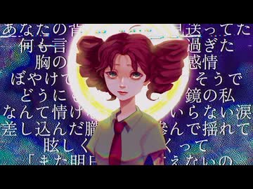 朧月夜-重音テト　Hazymoon Night