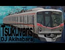 Tsukuvans【TX開業20周年】