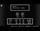ゆるーくぼちぼち「MOTHER」8/17アーカイブ