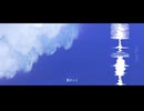 nxvb - ramune (feat. 巡音ルカ)