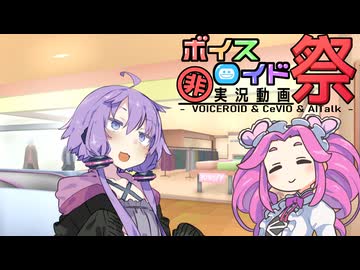 怖い話