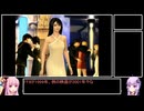 【VOICEROID実況】本編縛りなFF8 part6【FINAL FANTASY VIII】