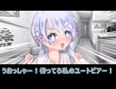 変態、交渉の果てに…