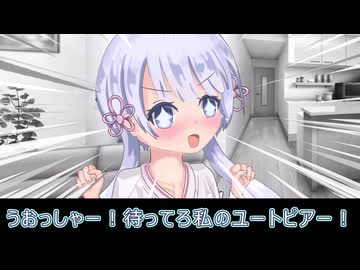 変態、交渉の果てに…