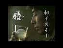 膳