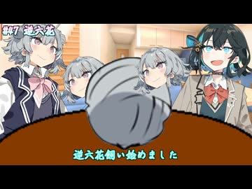 6秒りっか！ Vol.5 【ソフトウェアトーク劇場】