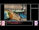 【VOICEROID実況】本編縛りなFF8 part7【FINAL FANTASY VIII】