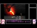 【VOICEROID実況】本編縛りなFF8 part8【FINAL FANTASY VIII】