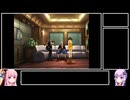【VOICEROID実況】本編縛りなFF8 part9【FINAL FANTASY VIII】