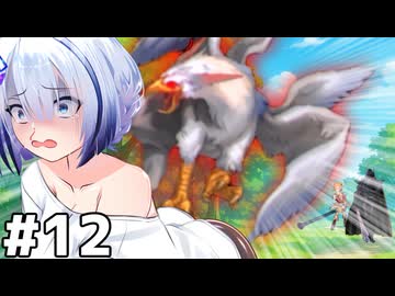 【敵レベル128倍縛り】愉快に世紀末エルミナージュ2【エルミナージュ2 / 合成音声実況】.part12