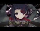 BREAK OUT/知声