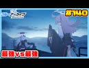 【ブルーアーカイブ】推しのツルギちゃんと共に幸せな学園生活を送りたい！part140