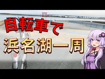 【第11回ひじき祭】【たびログ！】はまいち編