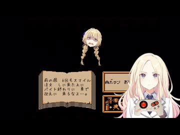 ふじたとてまりの夢冒険　ひでむしBGM