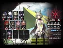 【危機契約#3】星5以下9人　アクティブスキル縛り 血塗られし焦土 (評価点620)