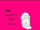 「ゆとり艦隊　はちゃめちゃ大進撃」三話　ｻﾞ☆ﾃﾞｺ対決