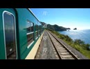 片道切符 / Suim4 feat.初音ミク