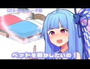 部屋の模様替え？