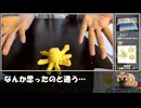 オリジナルマスコット人形を作ろう！