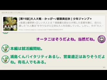 【日記】罰としてパン食ってこい【8日目】