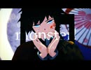 【鬼滅のMMD】冨岡義勇でMONSTER【歌唱モーション】
