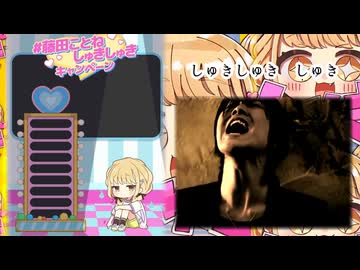 「しゅき」及び「だいしゅき」以外の言葉を禁止された粉雪