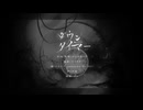 ❤︎‬໒꒱ダウンタイマー -レトベア／りんたる〖歌ってみた〗