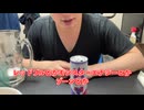 【完全栄養】【生存報告】　生卵10個にレインストーム ハーベストグレープを混ぜたら最高のプロテインが完成しました1316日目
