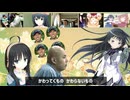 白金ディスコ