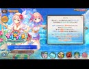 【あいりすミスティリア！】＃177　冥王様とアイリス達が紡ぐ想いと闘いの記録　
