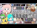 口封じ
