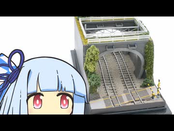 近鉄 阿倉川～霞ヶ浦ジオラマのぼんやりとした感想【鉄道模型】
