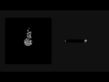 花火/重音テト