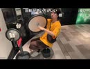 ミュートさんと千葉市科学館